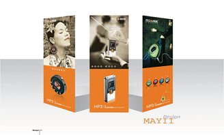 企業形象識別系統（VI）與形象設計圖 構筑品牌視覺的基石