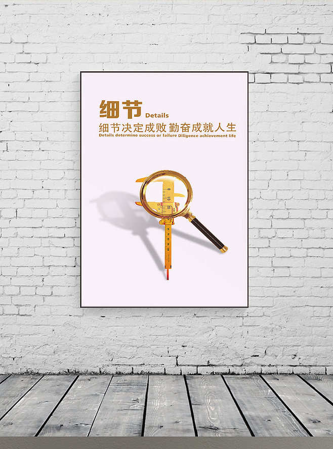 企業文化展板的細節設計 從理念到視覺的藝術呈現